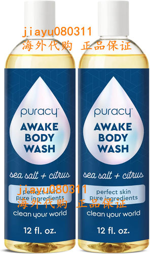 美国Puracy Natural Body Wash with Citrus & Sea Salt 2瓶