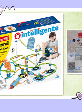 Quercetti Skyrail Evolution 174 Piece Marble Roller Coaster