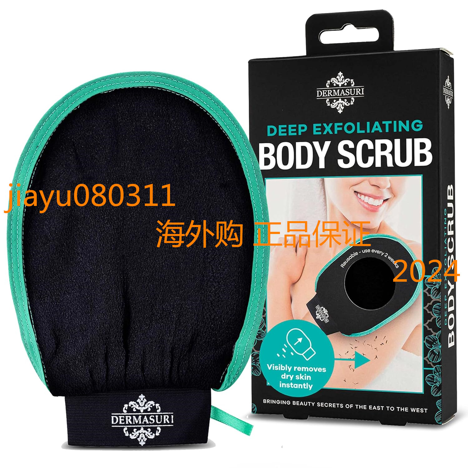 Dermasuri Deep Exfoliating Glove - Exfoliating Mitt Body Scr