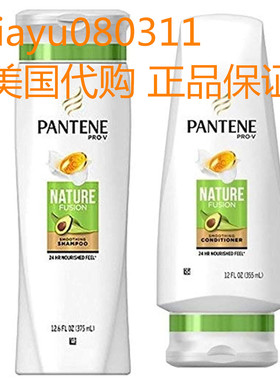 美国Pantene Pro-V Nature Fusion Shampoo and Conditioner Set