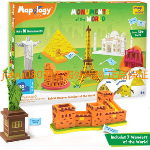 Imagimake Mapology Monuments of World - 3D Puzzles for Kids