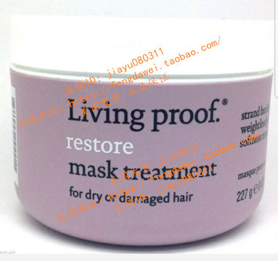 美国LIVING PROOF Restore Mask Treatment, 8.0 oz