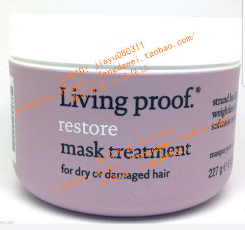 美国LIVING PROOF Restore Mask Treatment, 8.0 oz
