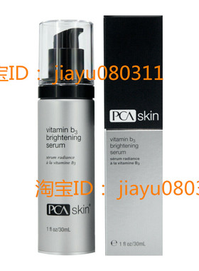美国PCA Skin Vitamin B3 Brightening Serum - 1 fl oz (30 ml)