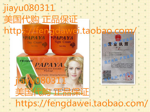 Papaya Cream Day Night Face 2 Pcs Improve Whitening Skin Ant