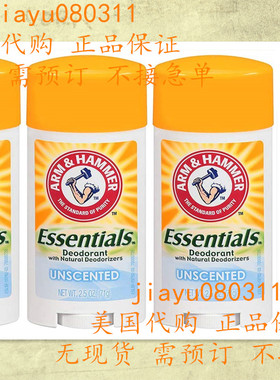 ARM & Hammer Essentials Solid Deodorant Unscented 3瓶 2.5oz