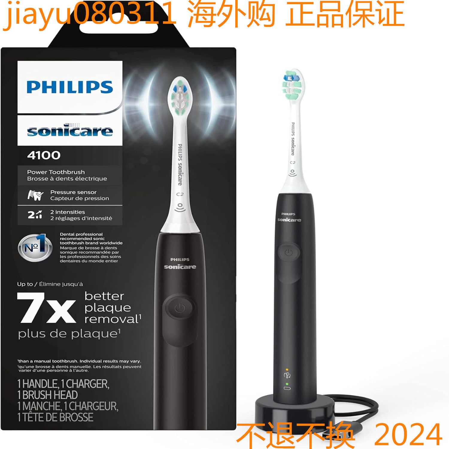Philips Sonicare 4100 Power Toothbrush电动牙刷