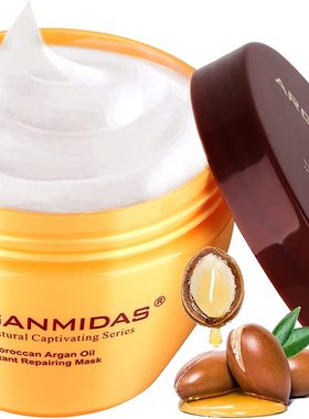 ARGANMIDAS  Hair Mask For Dry Damaged Hair Treatment 发膜