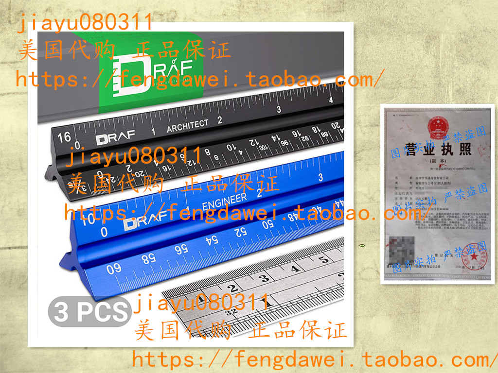 美国12-Inch Architectural and Engineering Scale Ruler Set