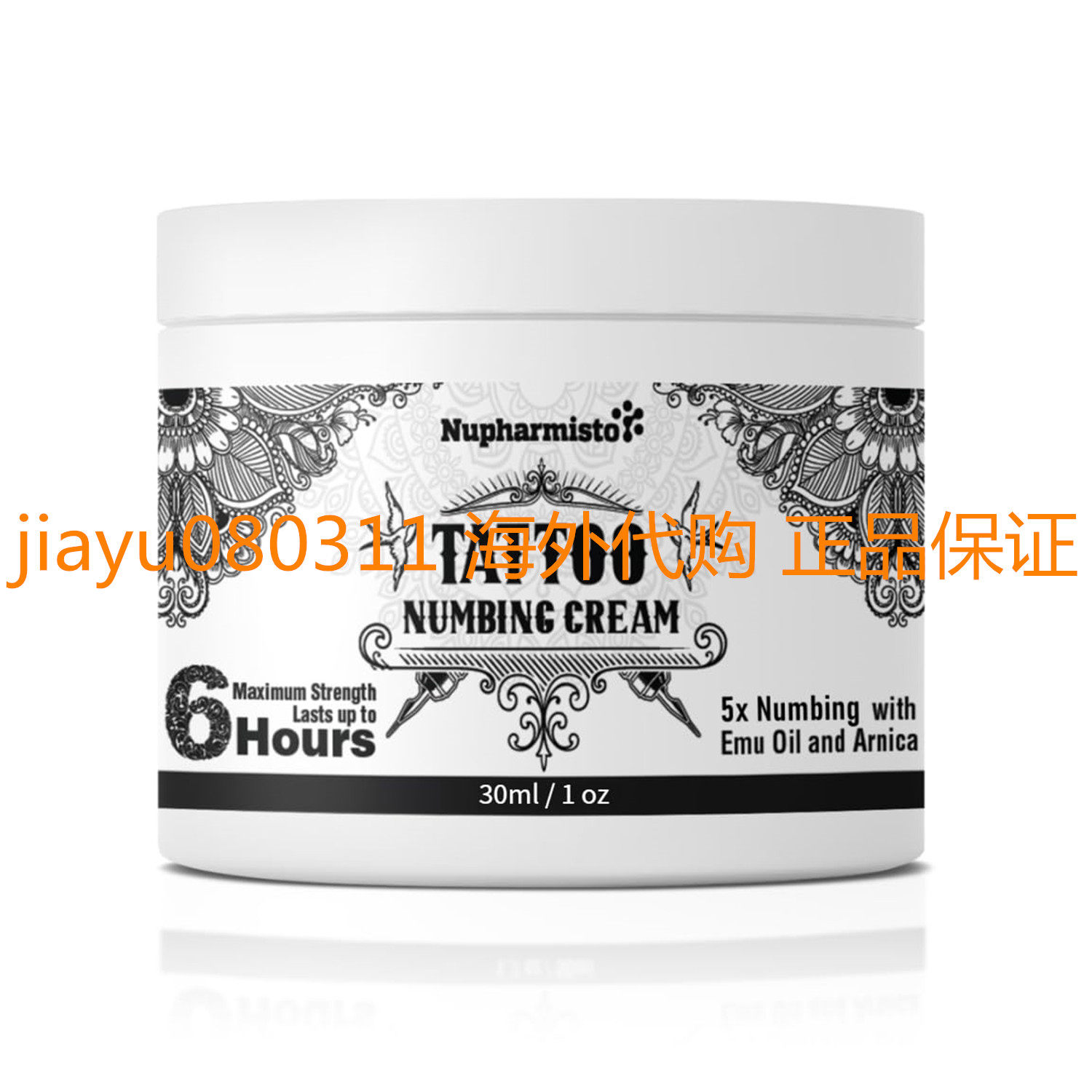 Nupharmisto Maximum Strength Numbing Cream Tattoo (30ml/1oz