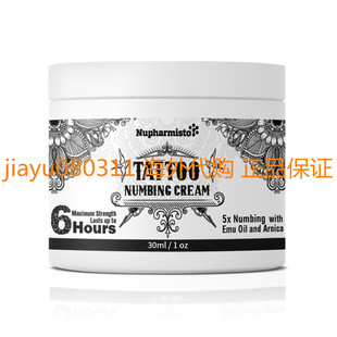 Nupharmisto Maximum Strength Numbing Cream Tattoo (30ml/1oz