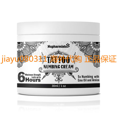 Nupharmisto Maximum Strength Numbing Cream Tattoo (30ml/1oz