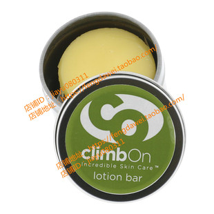 美国预 SKINourishment climbOn Bar 1 oz - Original