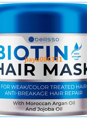 美国Bellisso ​Biotin Hair Conditioner Mask ​with​ Argan Oil