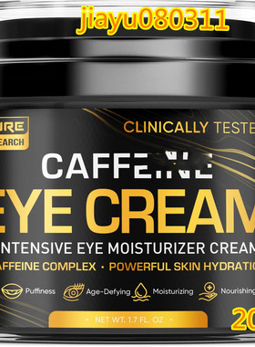 美国 PURE RESEARCH Caffeine Eye Cream