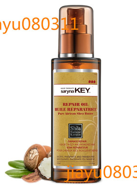Saryna Key Hair Oil for Damage Repair - Pure African Shea