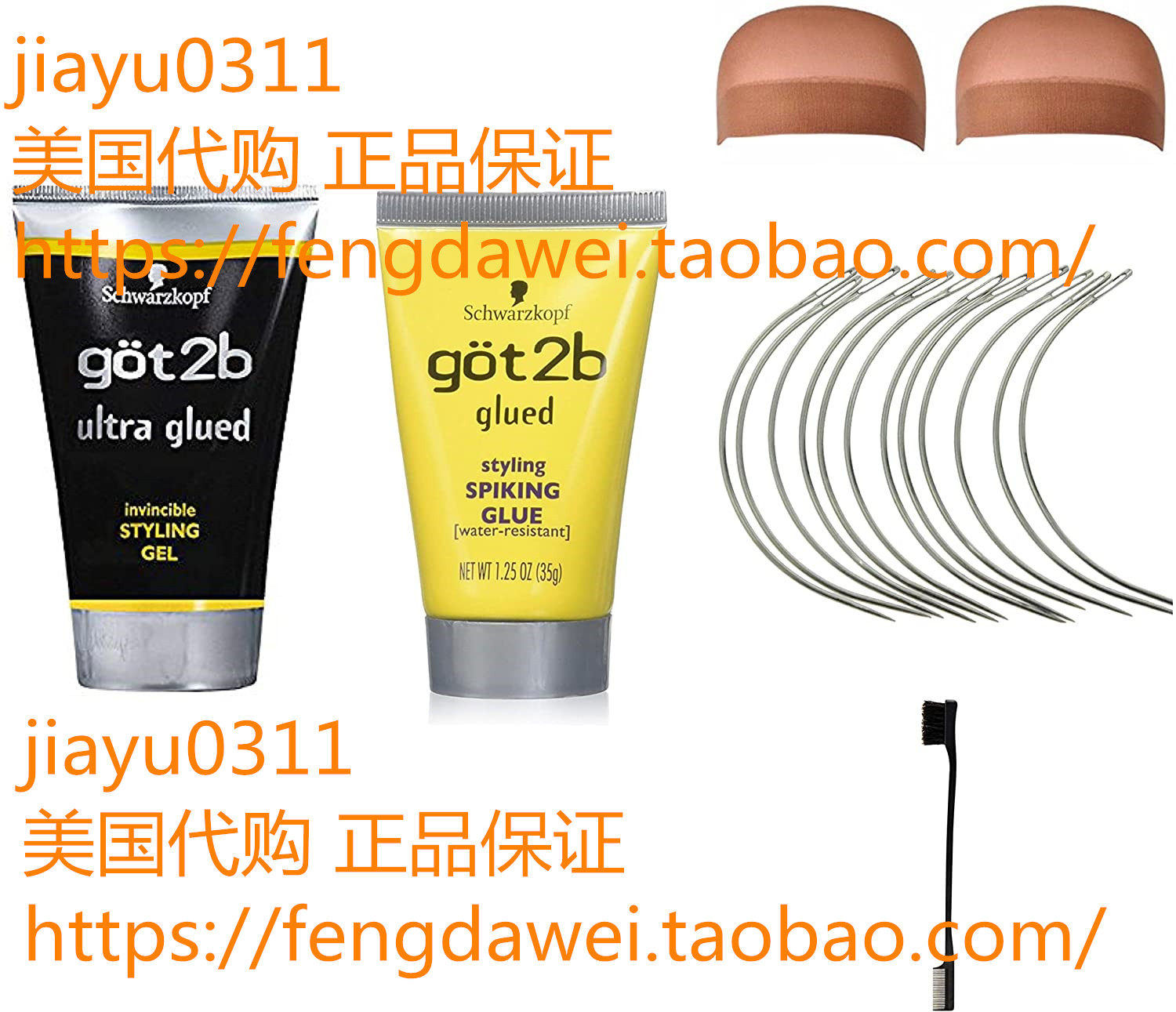 美国Got2b  Ultra Glued Invincible Styling Gel & Spiking Glue图片