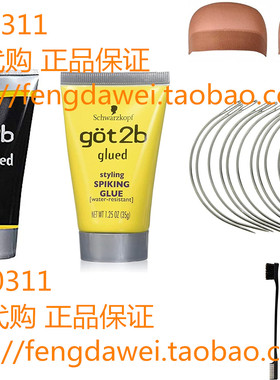 美国Got2b  Ultra Glued Invincible Styling Gel & Spiking Glue