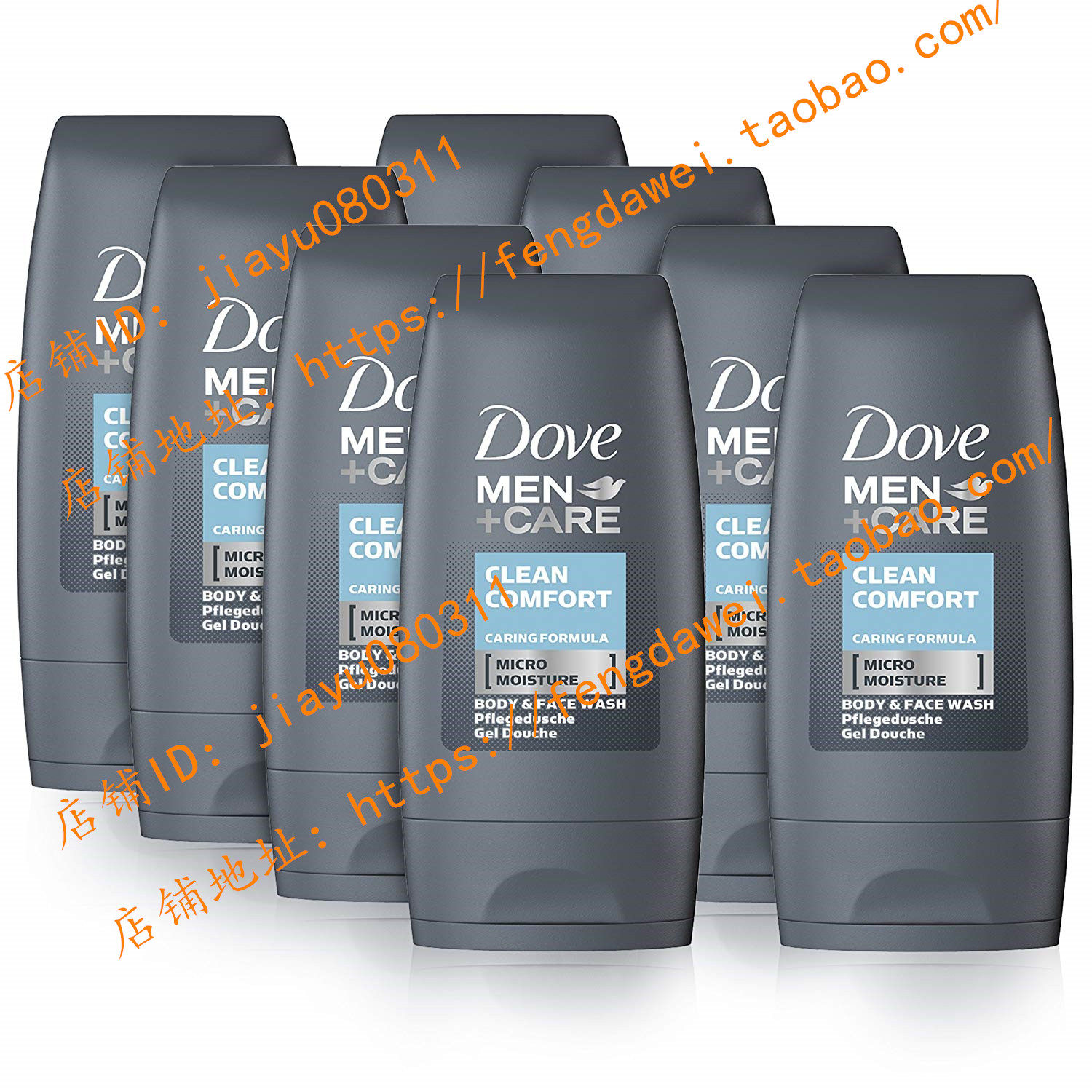 预 dove men care clean comfort body & face wash 55ml 8pack
