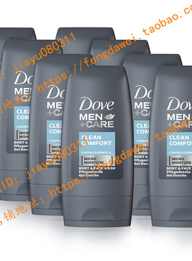 预 Dove Men+Care Clean Comfort Body & Face Wash 55ml 8pack