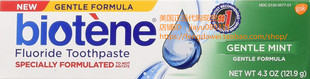 美国Biotene Toothpaste Gentle Mint Fluoride 4.3 Oz, 2 pack
