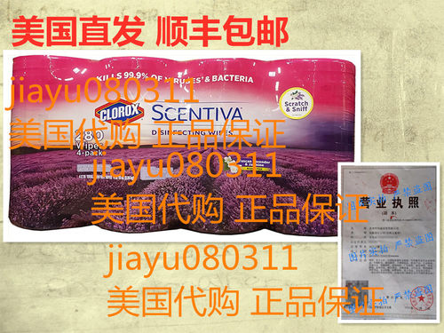 美国预 直发 Clorox Scentiva Disinfecting Wipes消毒湿巾 4瓶