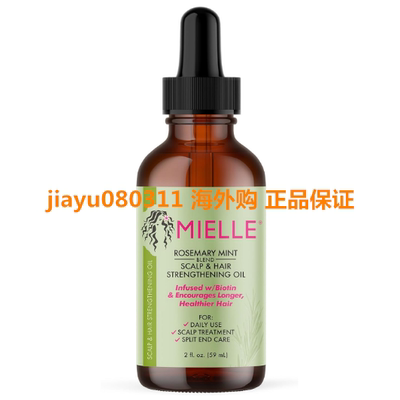 Mielle Organics Rosemary Mint Scalp & Hair Strengthening Oil