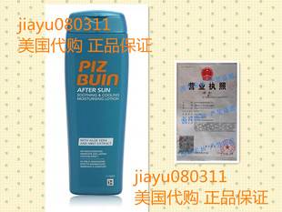 Aftersun by Piz Buin Soothing & Cooling Moisturising Lotion