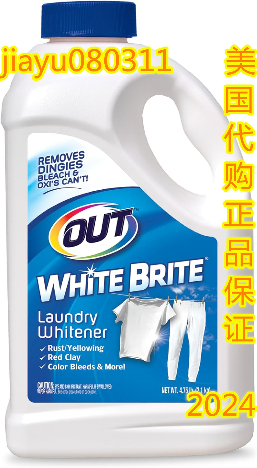 OUT White Brite Laundry Whitener Powder, Stain Remover