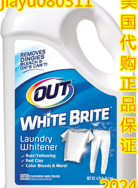 OUT White Brite Laundry Whitener Powder, Stain Remover