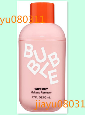 Bubble Skincare Wipe Out Makeup Remover