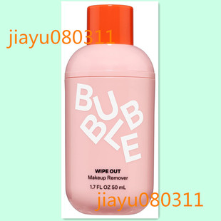 Bubble Skincare Wipe Out Makeup Remover