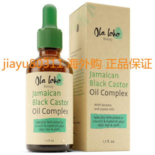 Ola Loko Jamaican Castor Oil for Hair, Skin & Nails Growth