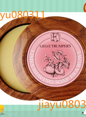 Geo F. Trumper Limes Shaving Soap in Wooden Bowl