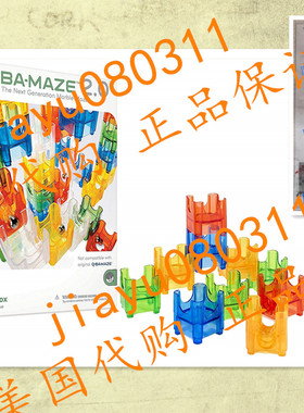 美国MindWare Q-BA-MAZE 2.0 Big Box 92 piece set