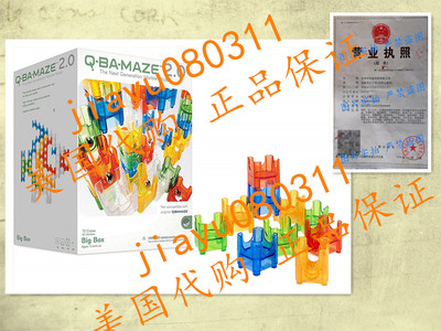 美国MindWare Q-BA-MAZE 2.0 Big Box 92 piece set
