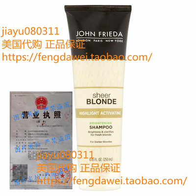 John Frieda Sheer Blonde Highlight Activating Shampoo, For D