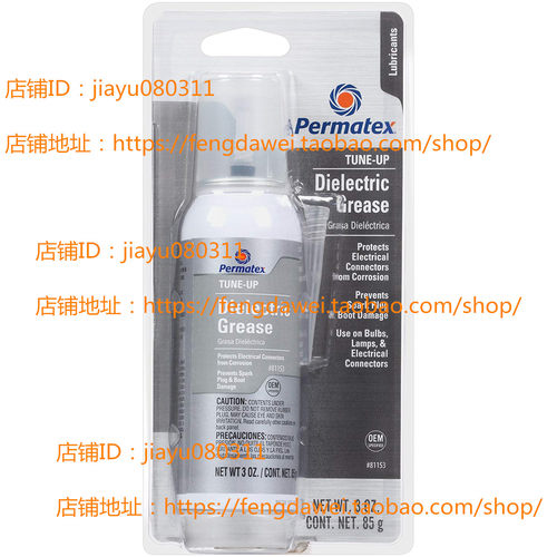 美国Permatex 81153 Dielectric Tune-Up Grease, 3 oz. PowerCan
