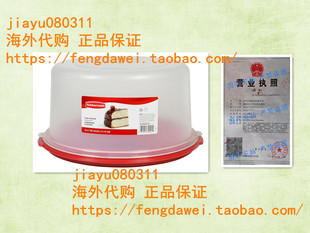 美国Rubbermaid Servin Saver Cake Keeper