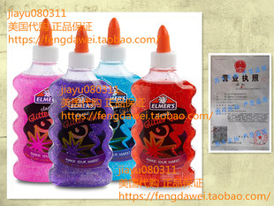Glitter Liquid Glue Washable Count 美国Elmer
