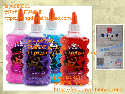 美国Elmer's Liquid Glitter Glue, Washable 4 Count