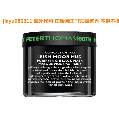Peter Thomas Roth Irish Moor Mud Mask 50 ml