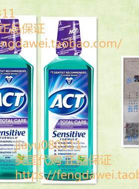 Act Total Care Sensitive Formula Anticavity Fluoride Mouthwa