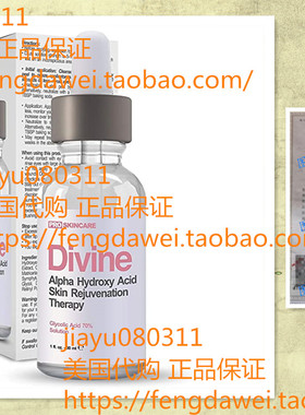 Lactic Acid 70% Gel Peel (Professional Chemical Peel ) AHA