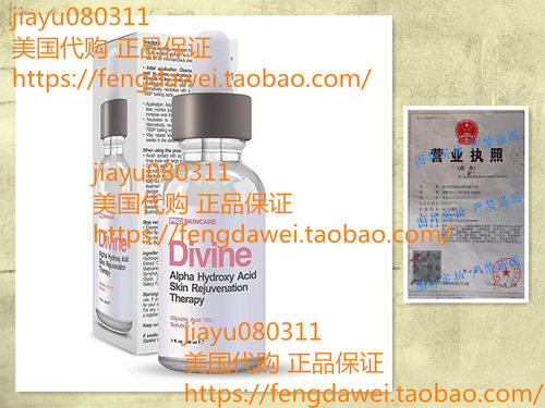 Lactic Acid 70% Gel Peel (Professional Chemical Peel ) AHA