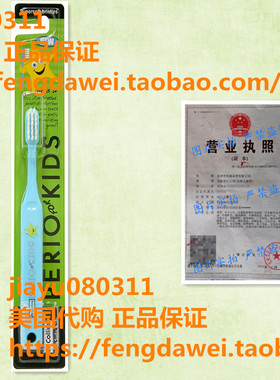 Dr. Collins Perio Toothbrush for Kids, Blue, 6 Count儿童牙刷