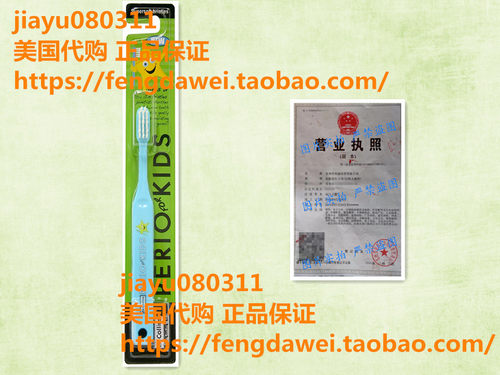 Dr. Collins Perio Toothbrush for Kids, Blue, 6 Count儿童牙刷