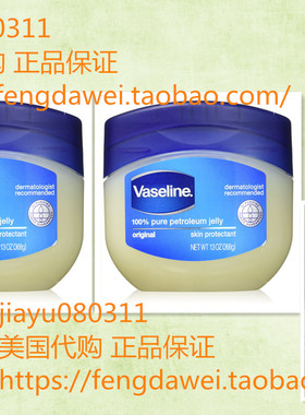 Vaseline 100% Pure Petroleum Jelly, Original Skin Protectant