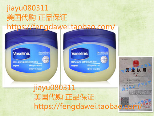 Vaseline 100% Pure Petroleum Jelly, Original Skin Protectant