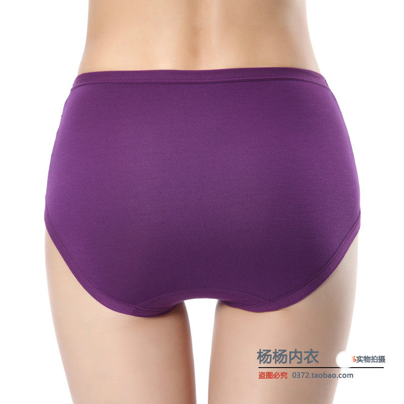 Slip jeunesse en viscose - Ref 643582 Image 3